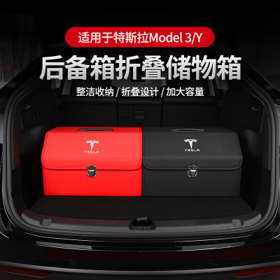 Suitable for Tesla MODEL3 Model Y X S Organizing Storage Box Trunk Storage Box Storage Accessories