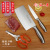 Shanghai Zhangxiaoquan Knife Kitchen Knife Household Combination Three-Piece Set Slicing Knife Fruit Knife Kitchen Scissors
