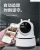 Surveillance WiFi Camera Wireless Network Camera USB Multi-Function Extended 360-Degree Panoramic Office Camera