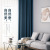 Simple Modern Plain Fiber Strip Bedroom Living Room Shading Cotton Linen Curtain