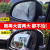 Car Rear View Mirror Rainproof Film Car Rear View Reflective Rearview Mirror Film Rainy Day Nano Anti-Fog Dazzling Screen Protector