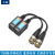 Haikang Dahua Coaxial Analog HD Universal Single-Channel Passive Twisted Pair Transmitter Videobalun AdapterF3-17162