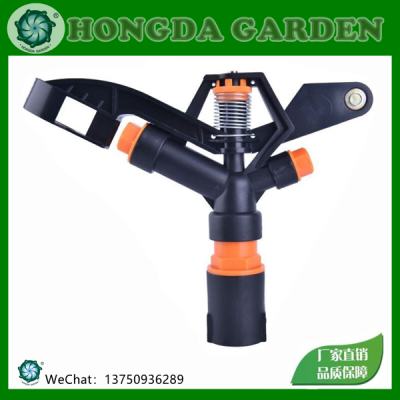 Lawn Agricultural Sprinkler Full round Rocker Arm Sprinkler Rotating Sprinkler Agriculture Garden Irrigation Tool