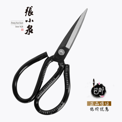 Zhang Xiaoquan 4111a-1 Family Scissors No. 1 Carbon Steel Industrial Scissors Leather Scissors Household Clothing Scissors Large Scissors