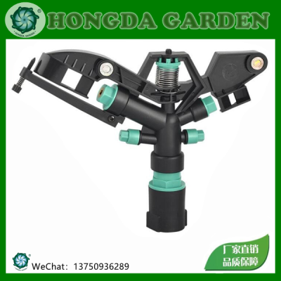 Irrigation Nozzle Full round Rocker Arm Nozzle Atomization Nozzle Pom Rotating Nozzle