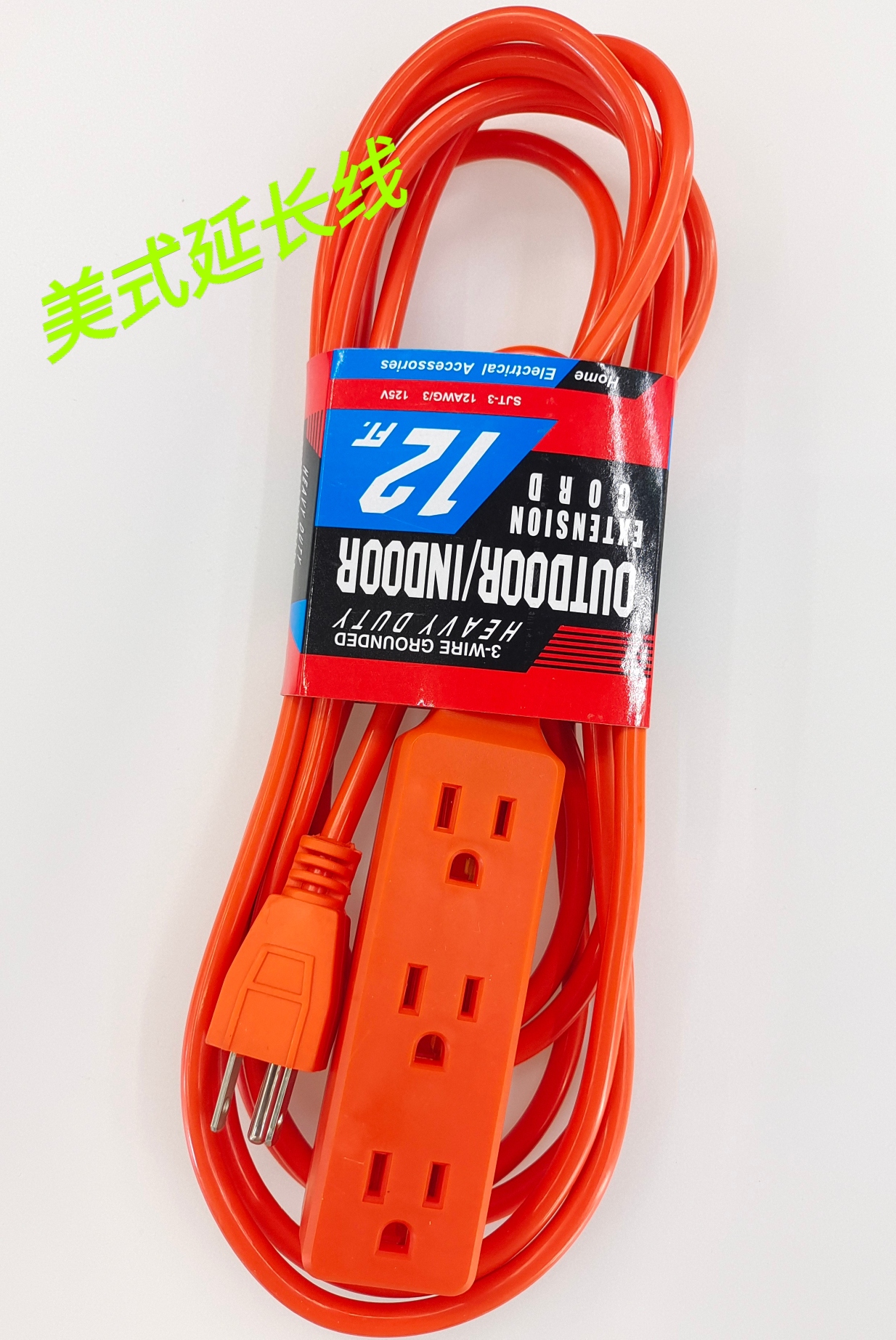 工厂直销自产自销长期大量出口美式美标室内室外延长线