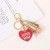 Fashion Leather Tassel Bag Pendant Love Lettering Tag Key Chain Accessories