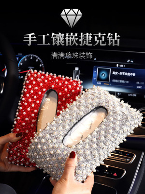 Car Supplies Tissue Box Cover Cute Women's Korean Rhinestone Pearl Car Napkin Box Car Tissue Box Seat Type