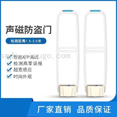 Factory Direct Sales Supermarket Entrance Guard against Theft Alarm Clothing Anti-Theft Device Supermarket Export Damage Prevention Security DoorF3-17162