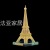 Crystal Model Building Crafts Travel Commemorative Gift Paris Tower
