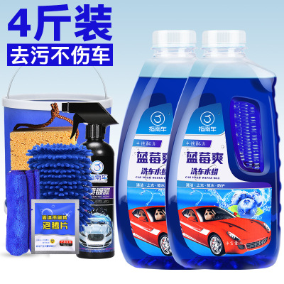 Car Wash Liquid White Car Only Car Wash Foam Car Wax Strong Decontamination Coating Wax Polish Water Black Car Set