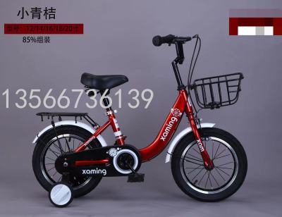 New Children's Bicycle