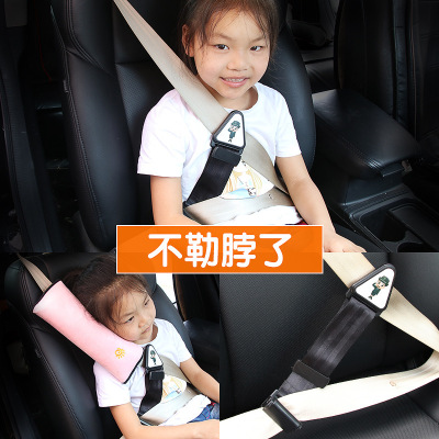 Safety Belt Stopper Automotive Shoulder Protective Sleeve Children's Protection Fixed Adjustable Strap Anti-Strangulation Neck Insurance Simple Seat