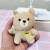 Korean Internet Celebrity Yaya Bear Doll Keychain Pendant Plush Toy Grab Machine Doll Girls' Ragdoll Wholesale