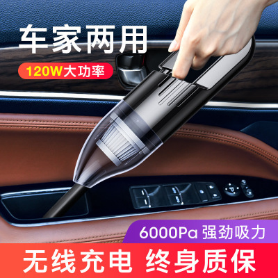 Car Cleaner Household and Vehicle Special Wireless Mini Dust Collection Mite Removal Instrument High Power Car Wireless Vacuum Cleaner Gift