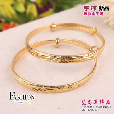 10 Yuan Ornament Wholesale Vietnam Placer Gold Bracelet Female Golden Yellow Simulation Gold Bracelet Simple Bracelet Bracelet Cloth Fade