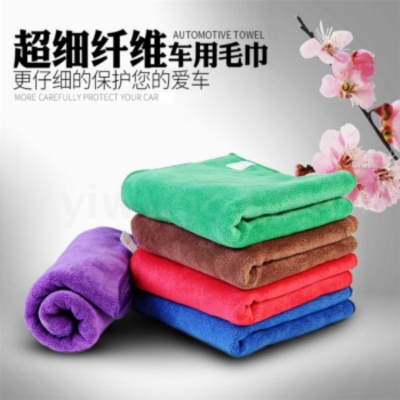 Thickened, Sanded Fabric Car Wash Towel Household Cleaning Waxing Multicolor Absorbent Car Towel Car Towel