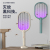 Kangbach Two-in-One Dual-Use Electric Mosquito Swatter
One Can Make Electric Mosquito Swatter and Mosquito Killing Lamp