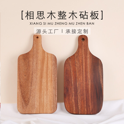 Acacia Mangium Whole Wood Double-Sided Chopping Board Household Cutting Fruit Cutting Board Kitchen Tray with Handle Swing Plate Kitchenware