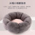 Factory Direct Sales Autumn and Winter Thickening round Pet Cushion Mat Deep Sleep Small and Medium Sized Cats and Dogs Universal Cathouse Doghouse