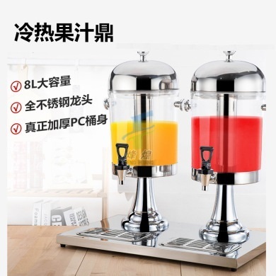 Commercial Dual Spigot Juice Dispenser Self-Service Juice Drinking Machine Hotel Equipment Western Food Equipment