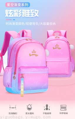 Girls' Backpack Gradient Style