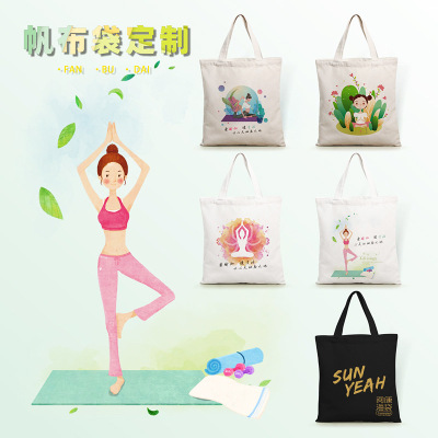 Canvas Bag Customized Logo Urgent Customized Environmental Protection Advertising Shopping Cotton Bag Printed Pattern Portable Canvas Bag Customized