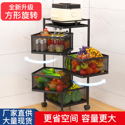 Installation-Free Rotary Vegetable Basket Storage Rack Kitchen Floor Multi-Layer Square Fruit Vegetable Colander