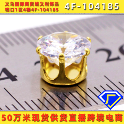 [104185 Stalls] Crown round Zircon Single Claw Handmade Claw Diamond-Embedded Zirconium Nail Clothing Ornament