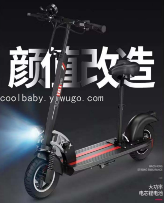 Cool Baby New Electric Scooter