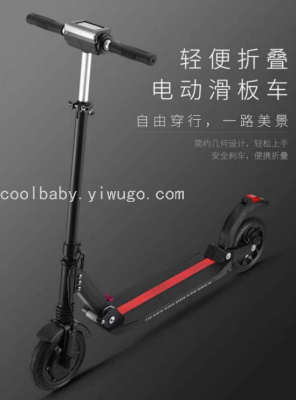 CoolBaby New Electric Scooter