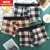 Lodilong Men's Underwear Men's Boxers Lycra Printed Breathable Trendy Men's Boxers Plaid Underwear Custom