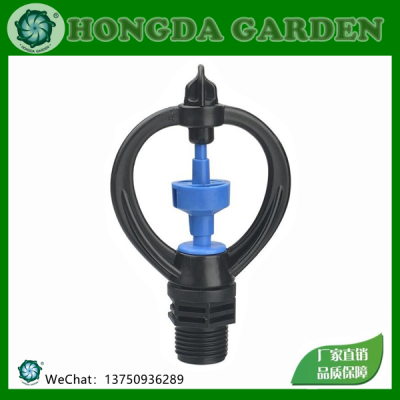 Lawn Agricultural Irrigation Plastic Butterfly Spray Atomization Nozzle Micro Spray Rotating Nozzle Sprinkler Irrigation Refraction Butterfly Spray