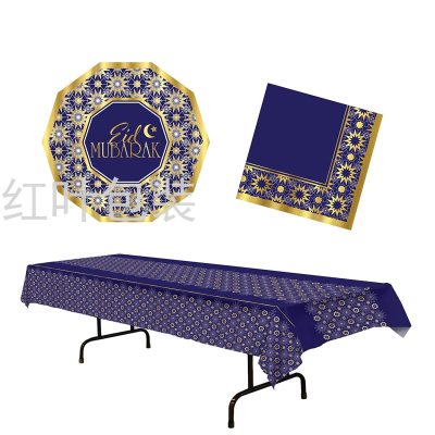 Wholesale Custom Muslim Ramadan Party Decoration Eid Mubarak Disposable Tablecloth