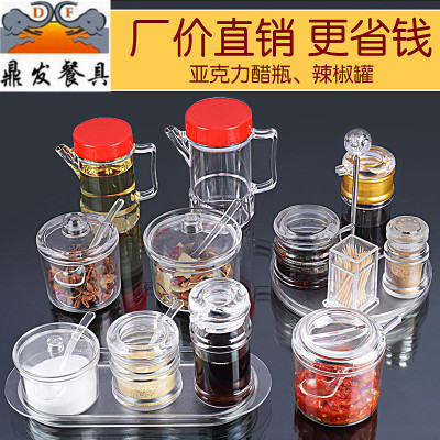 Toothpick Bottle Spice Jar Vinegar Bottle Soy Sauce Bottle Vinegar Pot Oiler Transparent Oil Bottle Pepper Jar Sucrier