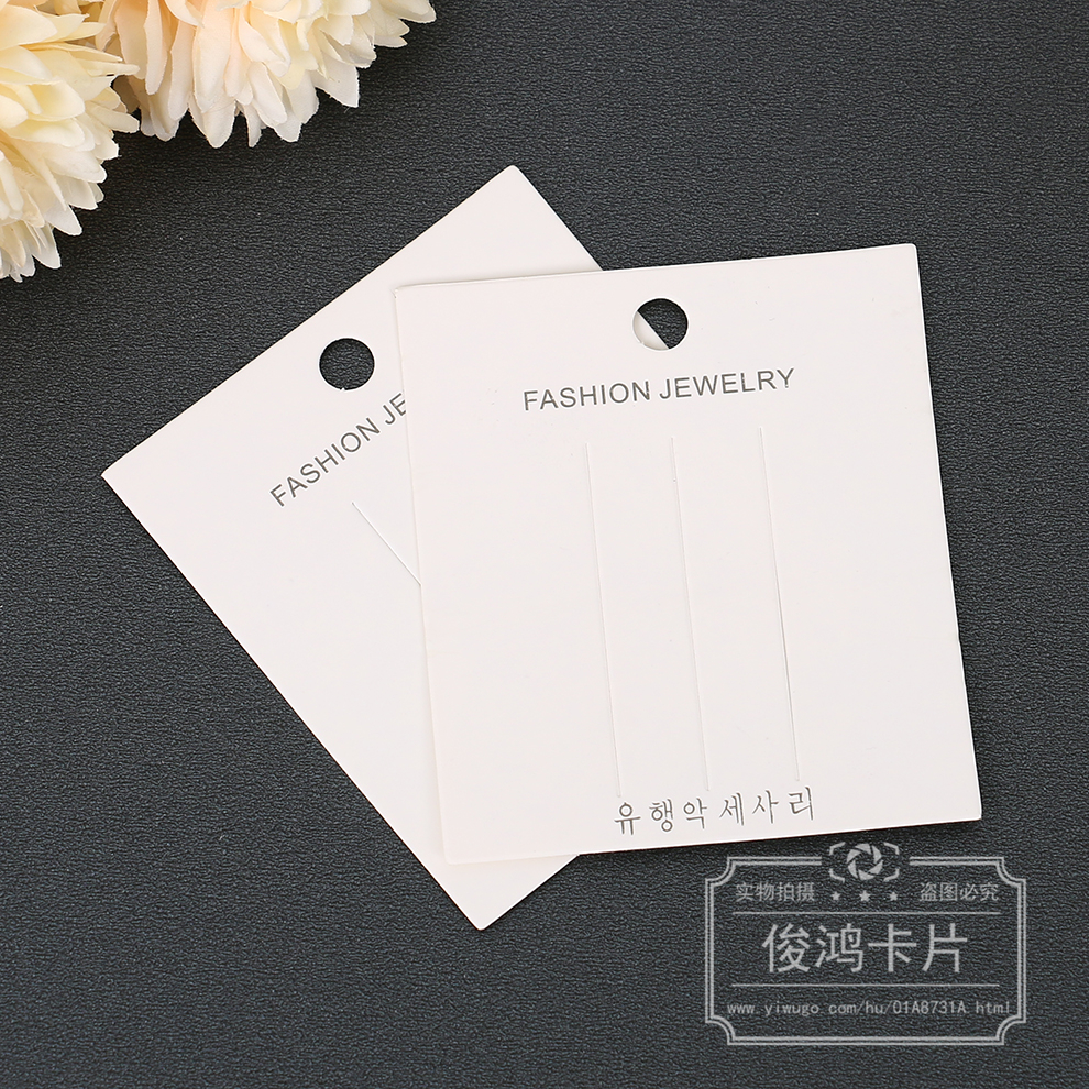 韩版发圈手链卡片定制发饰珠宝纸卡定做logo印刷可挂项链卡纸定做