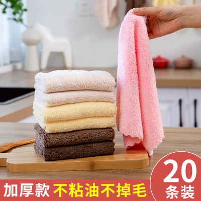 Thick Coral Fleece Dishcloth Absorbent Lazy Rag Oil-Free Scouring Pad Table Cleaning Bowl Cleaning Cloth Dish Towel