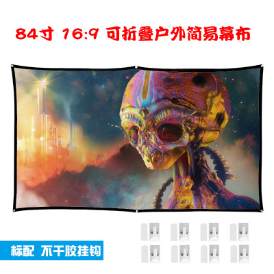 84-Inch 16:9 Outdoor Simple Da-Mat Screen Polyester Front Projection Rear Projection Outdoor Camping Party Projector Screen Foldable