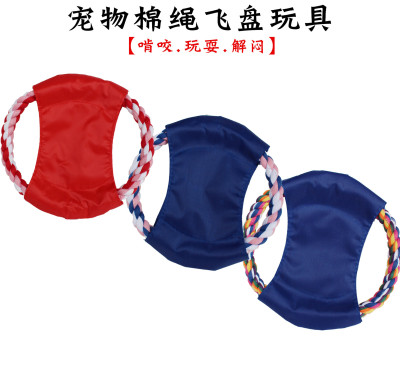Pet Cotton Rope Toy Canvas Frisbee Pet Toy Dog Training UFO Interactive Toy Factory Direct Sales