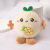 Bread Fruit Plush Toys Pendant Food Doll Prize Claw Small Gift Fruit Mobile Phone Rack Wholesale