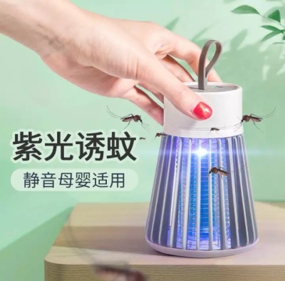 2021 New Home Mosquito Killing Lamp USB Mosquito Repellent Indoor Mute Electric Shock Outdoor Mosquito Killing Lamp Physical Insect Repellent