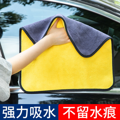 High Density Car Wash Towel Double-Sided Thick Coral Fleece Car Cleaning Cloth Water Absorbent Wipe Glass Cleaning Towel Custom Advertising Logo