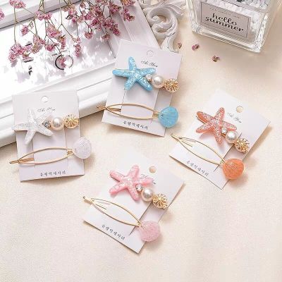 Super Fairy Holiday Starfish Combination Barrettes Female 2021 New Korean Internet Celebrity Clips Hairpin Cute Girl Side Clip