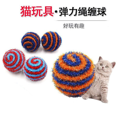New Cat Toy Ball 5cm Elastic String Wrapped Ball Cat Teaser Toy Puppy Toy Cat Ball Supplies