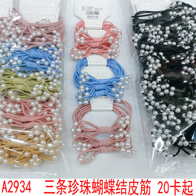 A2934 Three Pearl Bow Rubber Band Hair Accessories Korean Style Headdress Hair Ring Hair Rope Yiwu Two Yuan Store