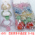 A2832 Mixed Jelly Cartoon Rubber Band Hair Accessories Korean Style Headdress Hair Ring Hair Rope Yiwu Eryuan Store