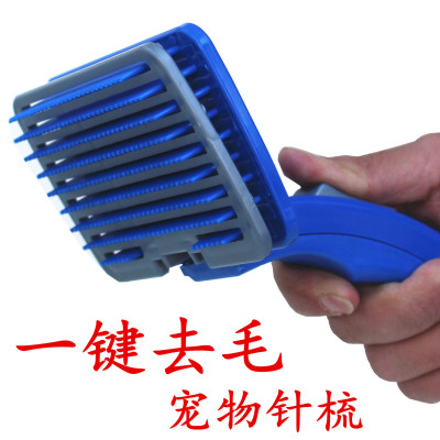 New Pet Comb Yijian Hair Removal Needle Comb Pet Beauty Massage Dog Brush Pet Supplies