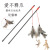 New Cat Teaser Red Rope Ling Pan Feather Cat Funny Stick Fishing Cat Artifact Interactive Cat Toy Feather Cat Teaser