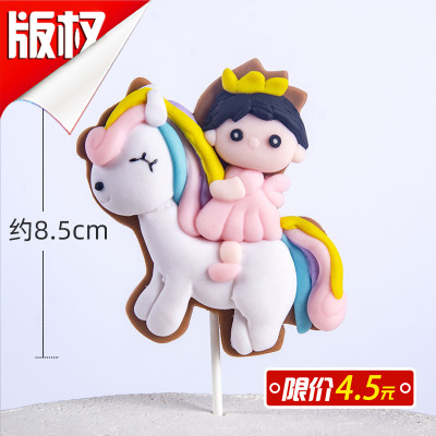 Cake Decoration Rainbow Horse Princess Girl Decoration Children Lollipop Series Plug-in Cake Decoration Accessories and Decorations