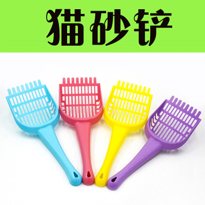 Pet Cat Litter Scoop New Small Size Cat Litter Scoop Pet Cat Dog Cleaning Shovel Pick Shovel Pet Supplies